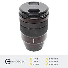 SONY SEL1635Z 恆定光圈超廣角變焦鏡 (公司貨) <font color=red> 全片幅適用 E接環專屬變焦鏡頭</FONT> SEL-1635Z 歷史價格詳細信息