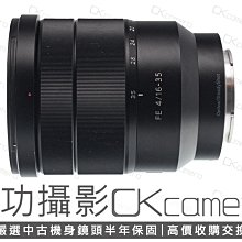成功攝影 Sony FE 35mm F1.8 中古二手 輕巧實用 小廣角定焦鏡 大光圈 人像鏡 台灣索尼公司貨保固中 35/1.8 歷史價格詳細信息