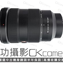成功攝影 Sony FE 28-70mm F3.5-5.6 OSS 中古二手 輕巧便攜 防手震 標準變焦鏡 新手入門 超值實用 保固半年 歷史價格詳細信息