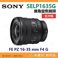 送註冊禮 SONY SEL70200GM2 FE 70-200mm F2.8 GM OSS II 公司貨 70-200 歷史價格詳細信息