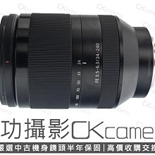 成功攝影 Sony FE 24-70mm F2.8 GM 中古二手 標準變焦鏡 恆定光圈 台灣索尼公司貨 保固半年 24-70/2.8 歷史價格詳細信息