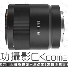 SONY 55MM F1.8 ZA [ 新竹小吳 55ZA 55 ZA ] 歷史價格詳細信息