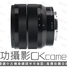 成功攝影 Sony E 11mm F1.8 中古二手 廣角定焦鏡 大光圈 輕巧便攜 台灣索尼公司保固中 11/1.8 歷史價格詳細信息