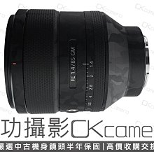 成功攝影 Sony FE 85mm F1.4 GM 中古二手 高畫質 銳利 中焦段人像鏡 大光圈 保固半年 歷史價格詳細信息