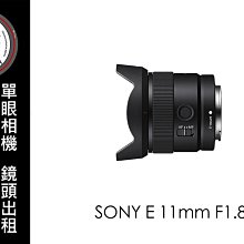 台南 卡麥拉 相機出租 CANON EF-S 17-55mm F2.8 IS 租三天送一天免費使用 歷史價格詳細信息