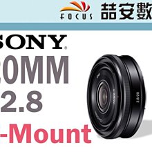 《喆安數位》Sony E 35mm F1.8 OSS 平輸 大光圈 APSC適用 一年保固 #4 歷史價格詳細信息