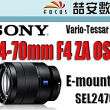《喆安數位》SONY FE 24-50mm F2.8 G 全新 平輸 店保一年 #1 歷史價格詳細信息