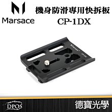 [德寶-台南]Canon EOS R8 Body 單機身 公司貨 全新無反全片幅 歷史價格詳細信息