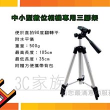 【台南/面交/免運】三星 Tab A 10.5 T590/T595 小宇宙 兒童/小孩 手提 無毒 EVA 平板 保護套 歷史價格詳細信息