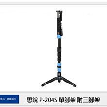 免運銳閃千兆1光4電POE光纖收發器光電轉換器POE光纖交換機 歷史價格詳細信息