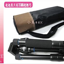 超輕量鋁合金可調節登山杖 歷史價格詳細信息