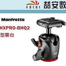 Manfrotto XPRO 5-Section 碳纖維 五節單腳架 歷史價格詳細信息