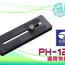 【鴻昌】Sony 索尼 NP-FV50A 原廠電池 公司貨 盒裝 原電 V系列 充電電池 歷史價格詳細信息