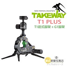 數位黑膠兔【 TAKEWAY T-FN01 蛇頸 延長桿 】章魚 T1 R1 R2 GoPro Hero 7 支架 延伸 歷史價格詳細信息