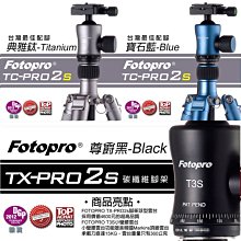 【日產旗艦】公司貨三年保 送小腳架 Tamron 騰龍 二代 A065 70-180mm F2.8 Di III VC G2 SONY E 歷史價格詳細信息