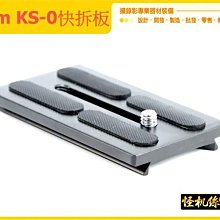 KS0 Pro Side Fan Cooler for 120mm fan  降溫 挖礦 歷史價格詳細信息