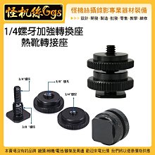 通用型 螺絲型  1.5米  洗衣機進水管 洗衣機注水管 進水軟管 各品牌適用 附發票 現貨 歷史價格詳細信息