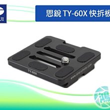 Sirui思銳快速升降懶人氣動手機夾 MPAC01自動氣壓手機夾 小巧可攜式 底部1/4螺孔可接三腳架 寬度可調50- 歷史價格詳細信息