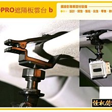怪機絲 YP-3-010-03 婚慶攝影 軌道搖臂穩定器STEADICAM 三腳架 KS0 8CM 快拆銜接系統 可調整重心 歷史價格詳細信息