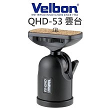 Velbon Videomate 攝影家 638 油壓雲台腳架(公司貨) 歷史價格詳細信息