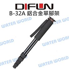 【中壢NOVA-水世界】鋁合金 大轉小 口徑 濾鏡 轉接環【46轉43mm 46轉37mm】另有多種尺寸 歷史價格詳細信息