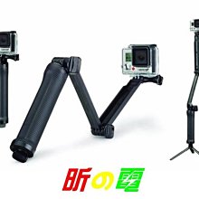 【勁昕科技】GOPRO Hero3 3+ 相機手機三角架 帶GOPRO轉接頭 迷你伸縮2節支架 歷史價格詳細信息
