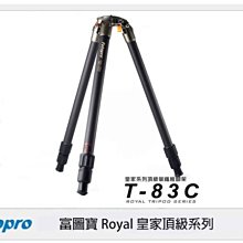 FOTOPRO皇家盤圖L系列-L-64[短款]頂級碳纖維腳架 歷史價格詳細信息