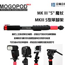 MONOPOD Z07-1 七段伸縮 手持式自拍桿 歷史價格詳細信息