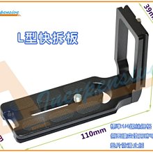 相機通用 1/4雙頭螺絲 1/4轉換頭 螺栓 1/4轉1/4螺絲 歷史價格詳細信息