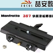 《喆安數位》MANFROTTO MK190XPRO3-3W - 新190系列-鋁合金腳架三向雲台套組 公司貨 #3 歷史價格詳細信息