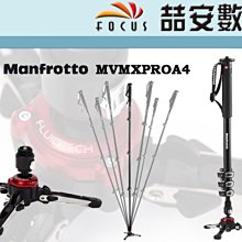 《喆安數位》MANFROTTO MK190XPRO3-3W - 新190系列-鋁合金腳架三向雲台套組 公司貨 #3 歷史價格詳細信息