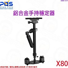 X80平板磁吸半導體製冷散熱器支架大面積結冰款電競遊戲降溫神器 歷史價格詳細信息