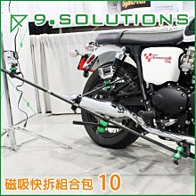 9.Solutions 磁吸快拆(座)-3/8桿件 9.XM1010 歷史價格詳細信息
