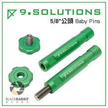 9.SOLUTIONS 5/8桿件 (150mm) 9.VBROD5 歷史價格詳細信息