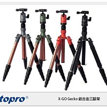 【FOTOPRO】富圖寶 X-Aircross 3 LITE VIDEO 專業碳纖龍紋三腳架 影視版(公司貨 載重5公斤 適用手機 相機) 歷史價格詳細信息
