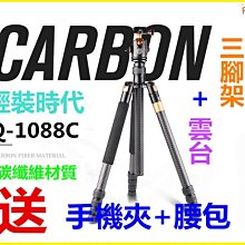 手機三腳架攝影棚室燈架戶外一體式伸縮便攜手機自拍杆 歷史價格詳細信息