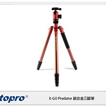 【FOTOPRO】富圖寶 X-Aircross 3 LITE VIDEO 專業碳纖龍紋三腳架 影視版(公司貨 載重5公斤 適用手機 相機) 歷史價格詳細信息