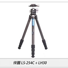 Leofoto徠圖 LS-284CEX+BV-10遊俠糸列4節碳纖維三腳架 歷史價格詳細信息