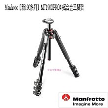 曼富圖 Manfrotto FAST 後背包 III (M)〔MB MA3-BP-FM〕雙肩攝影包 正成公司貨 歷史價格詳細信息