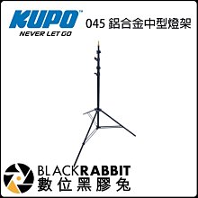 數位黑膠兔【 KUPO KCP-641B 鋁合金 延伸圓管 】 攝影 錄影 攝影棚 蹦竿 腳架 燈架 棚燈 延伸桿 歷史價格詳細信息