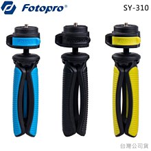 【FOTOPRO】迷你油壓小雲台 MH-2A 歷史價格詳細信息