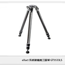 Gitzo Systematic 系列 GT5533LS 碳纖維 5 號 3 節三腳架 腳架 (加長版) 歷史價格詳細信息