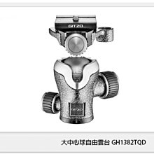 Gitzo Traveler 旅行家系列 1號4節三腳架 套裝α 歷史價格詳細信息