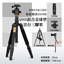 團購網＠金屬S掛鉤(一組4入)S型掛勾 不鏽鋼S型掛勾 野餐露營 萬用S鈎 S型門後掛鉤 廚房浴室衣櫥 車後勾 椅背勾 歷史價格詳細信息