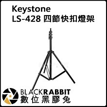 Keystone 四合一 影視蘋果箱 (強化版) 歷史價格詳細信息