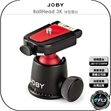 JOBY 金剛爪3K專業套組(JB63) GorillaPod 3K PRO Kit 歷史價格詳細信息