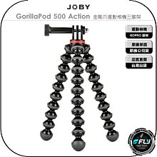 JOBY 金剛爪運動套組 JB62 歷史價格詳細信息