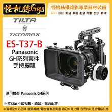 怪機絲 3期含稅 Metabones Canon EF 轉 Sony FE Mount 五代轉接環 鏡頭 轉接環 歷史價格詳細信息