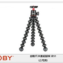 JOBY Gorillapod 金剛爪 3K套組 公司貨 歷史價格詳細信息