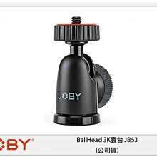 JOBY  3K雲台 JB53 歷史價格詳細信息